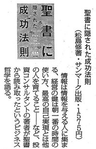 mainichi02.jpg