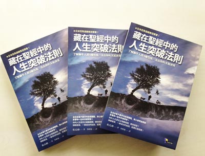 books_chinese.jpg
